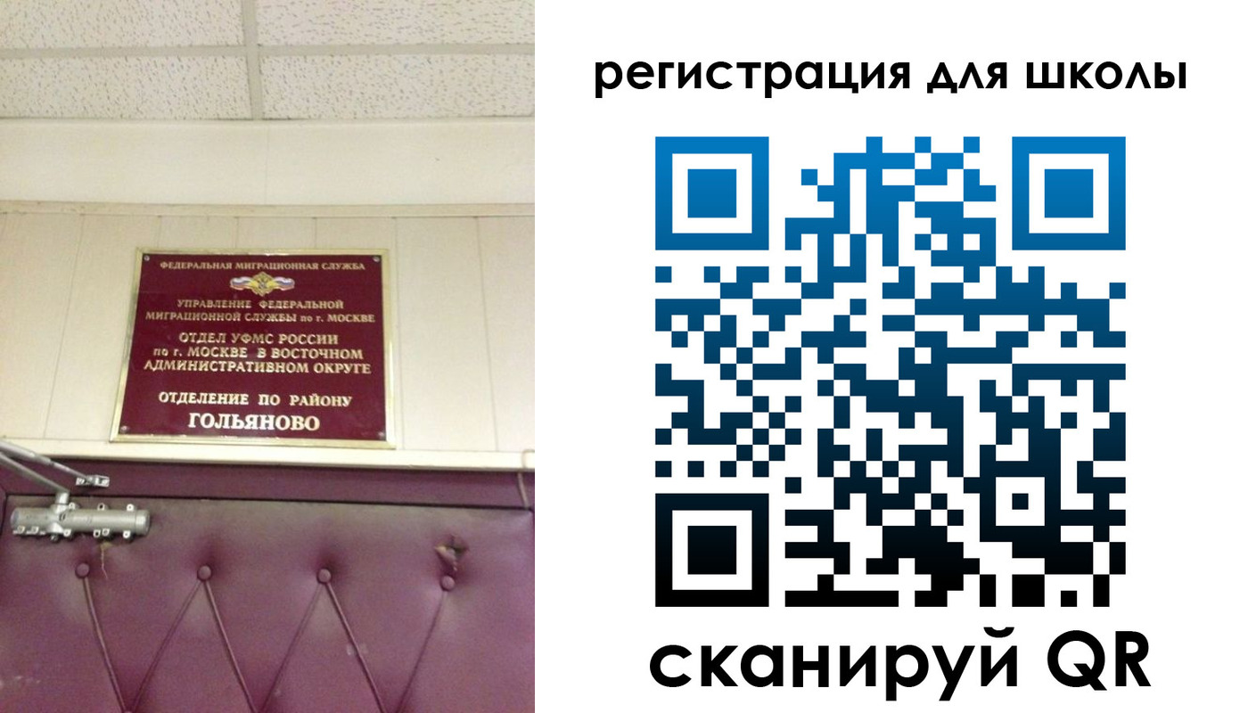 временная регистрация недорого в Екатеринбурге