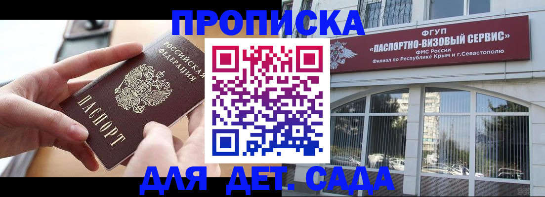 временная регистрация собственник в Екатеринбурге